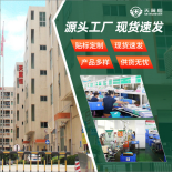 广州电极片厂家怎么满足定制需求？