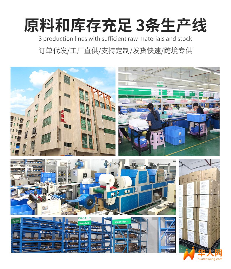 广州电极片厂家怎么实现年产能 1 亿片？