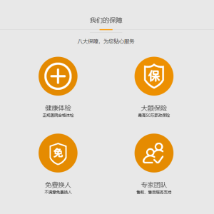 请输入相册名称
