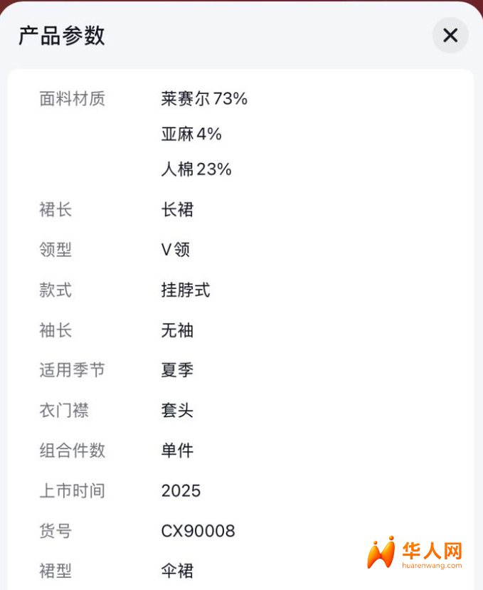 wechat_2025-07-23_173323_182.png